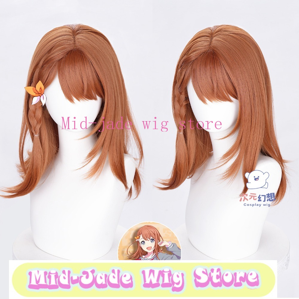 Photography Game - Hanazato Minori Cosplay Wig Synthetic Hairpiece