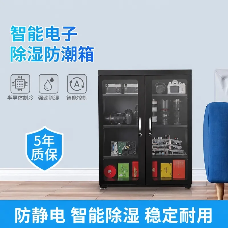 255L Camera Moisture Proof Cab - Camera Dry Cabinet review and price