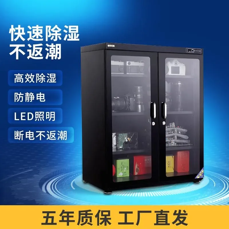 255L Camera Moisture Proof Cab - Camera Dry Cabinet review and price