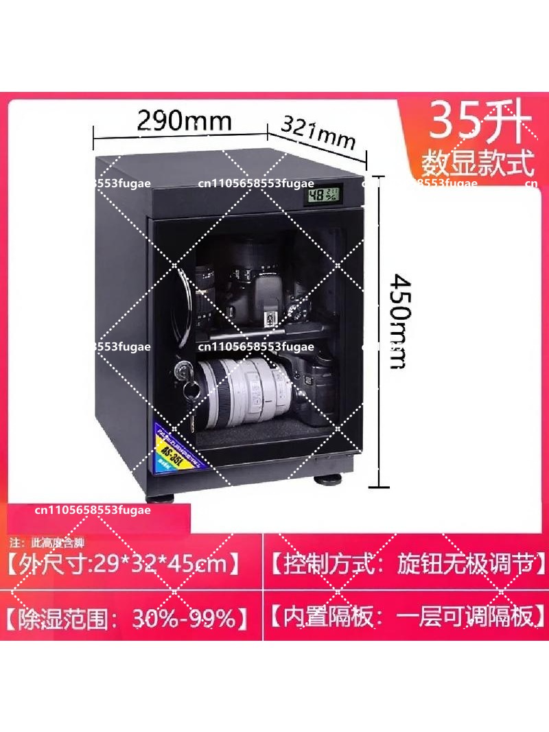 Electronic Moisture Proof Dry  - Camera Dry Cabinet review and price