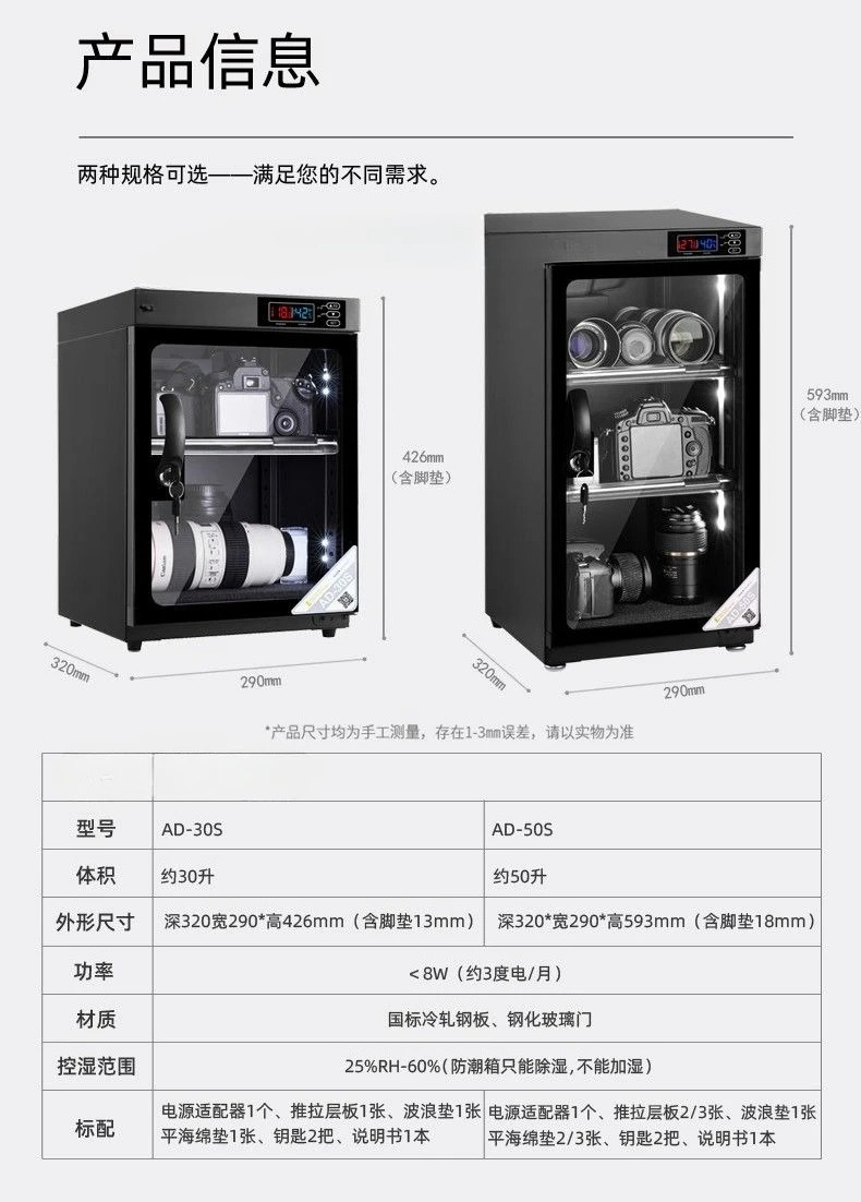 30L/50L Digital Control Consta - Camera Dry Cabinet review and price