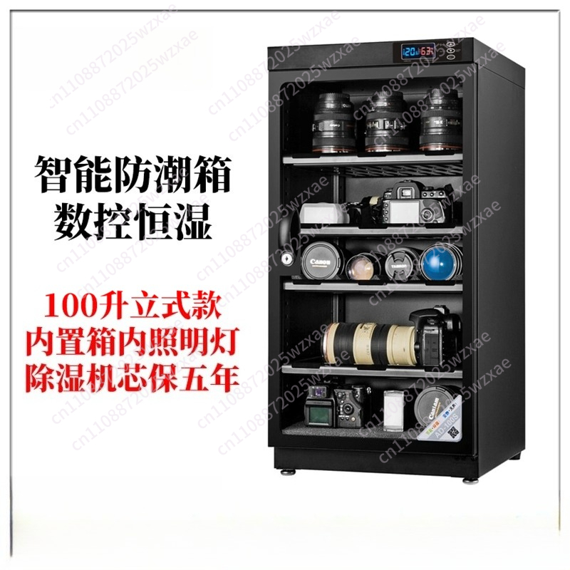 Electronic Dry Cabinet for Cam - Camera Dry Cabinet review and price
