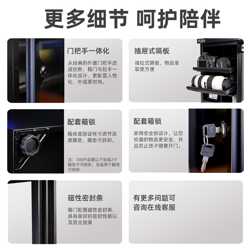 Moisture-proof box 32 liters n - Camera Dry Cabinet review and price