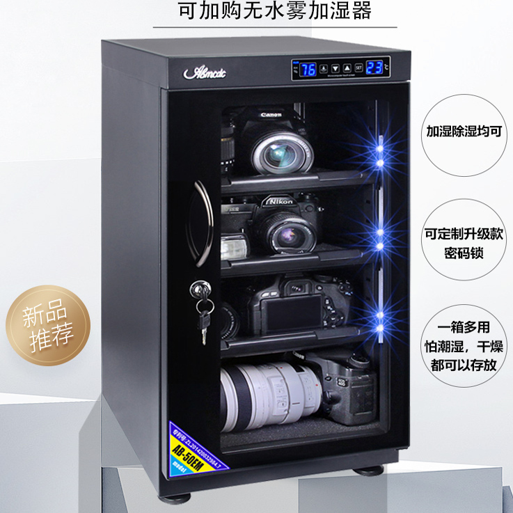 35L/40L/50L Electronic Dry Cab - Camera Dry Cabinet review and price