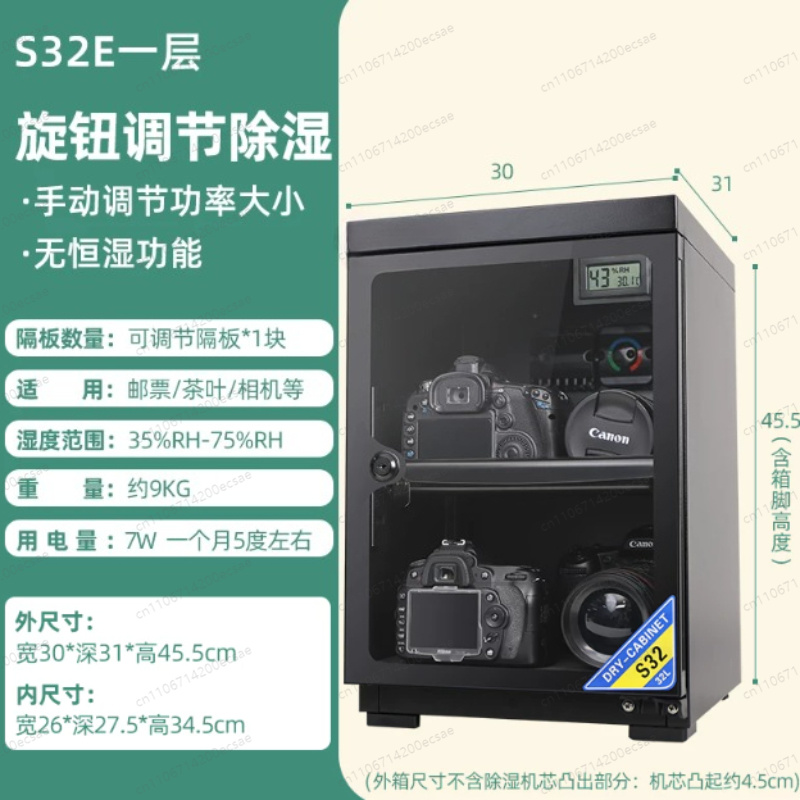 32L Digital Camera Moisture-pr - Camera Dry Cabinet review and price