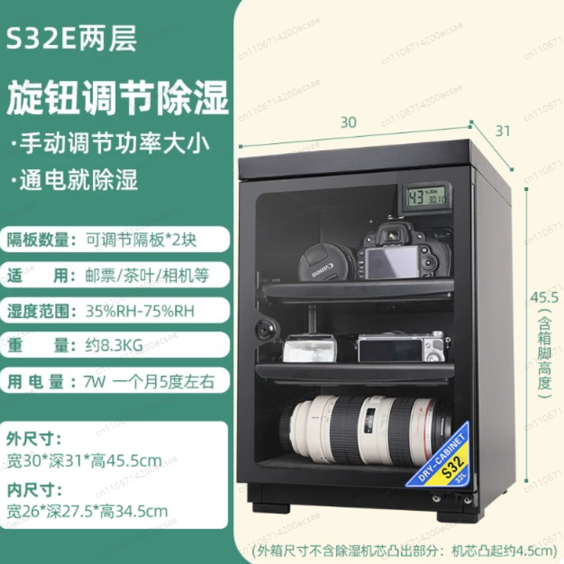 32L Digital Camera Moisture-pr - Camera Dry Cabinet review and price